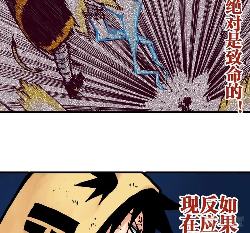 第35话 第26页
