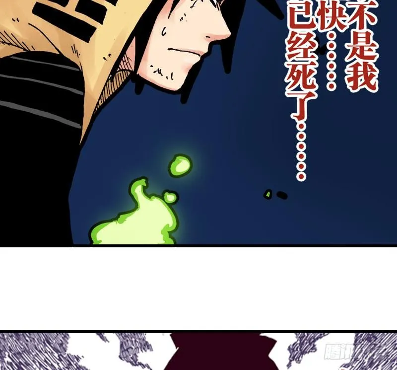 第35话 第27页