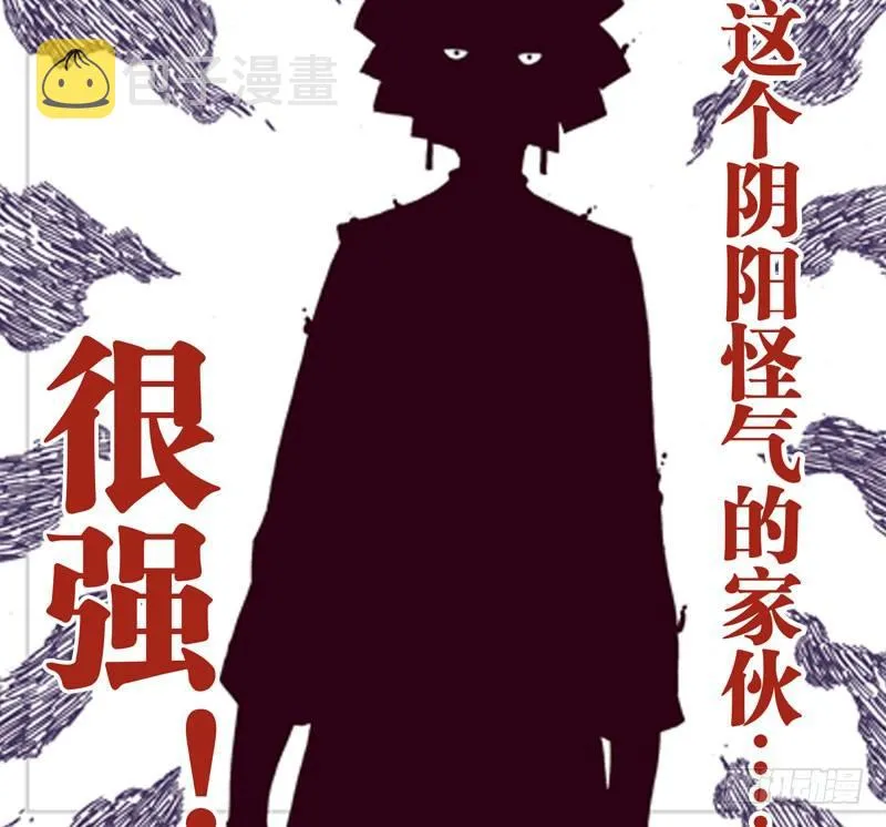第35话 第28页