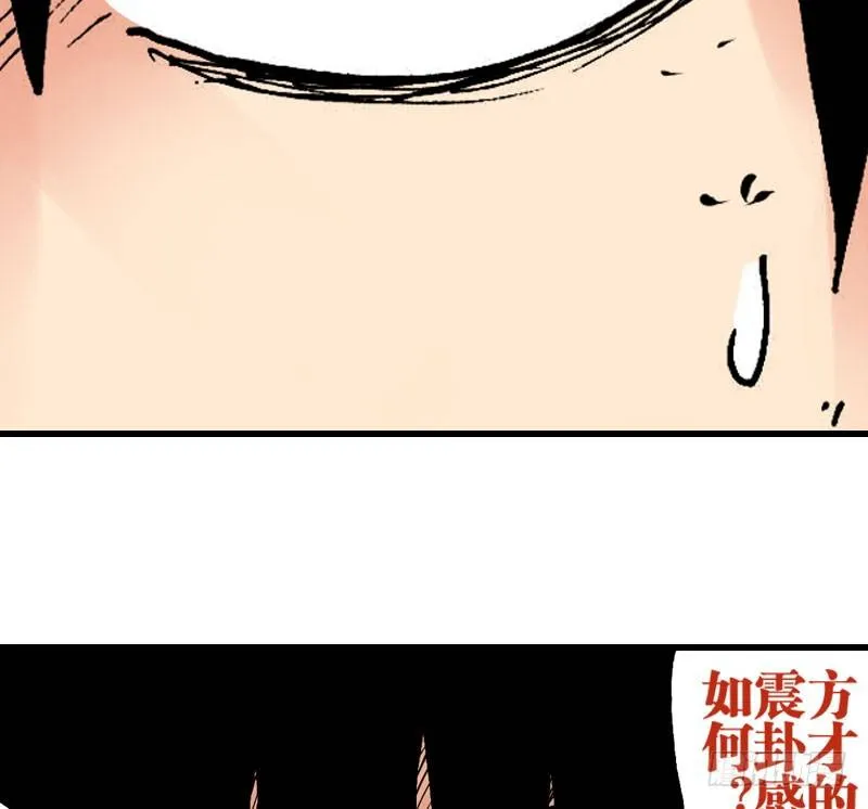 第35话 第32页