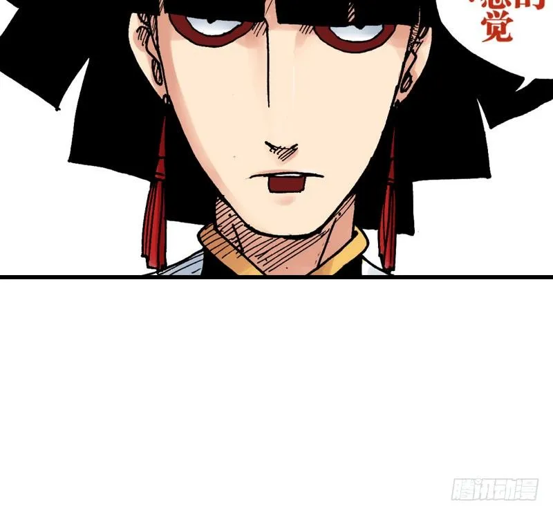 第35话 第33页