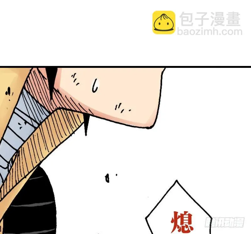 第35话 第34页