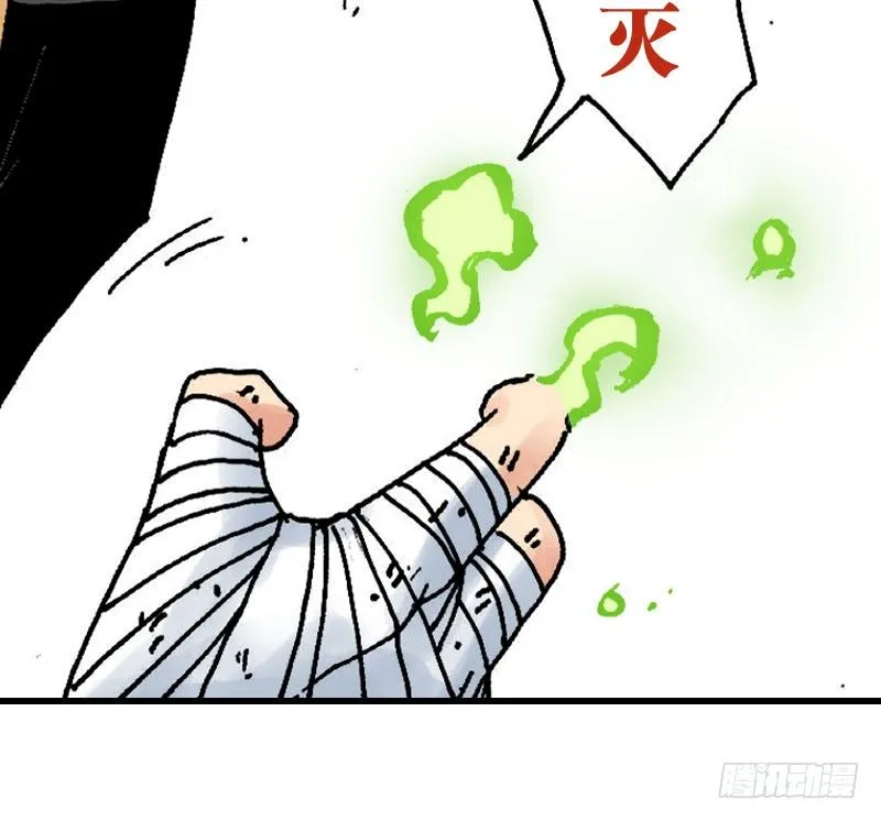第35话 第35页