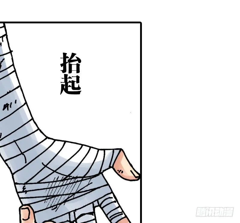 第35话 第36页