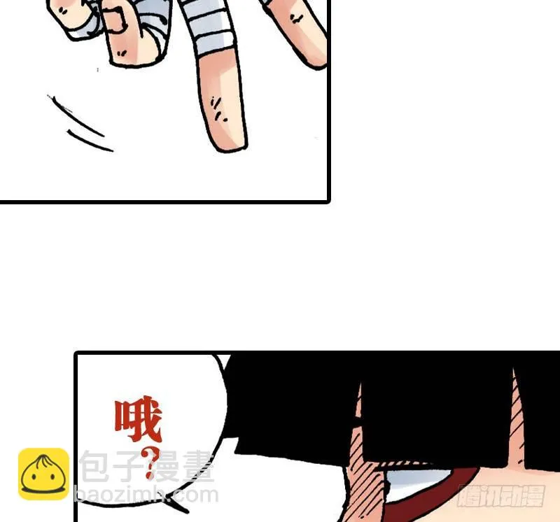 第35话 第37页