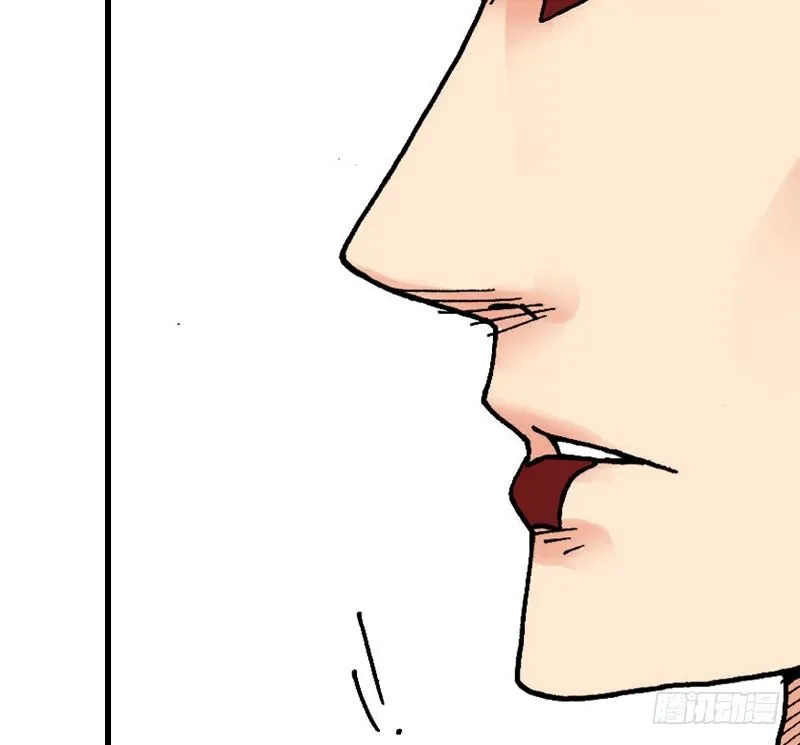 第35话 第38页