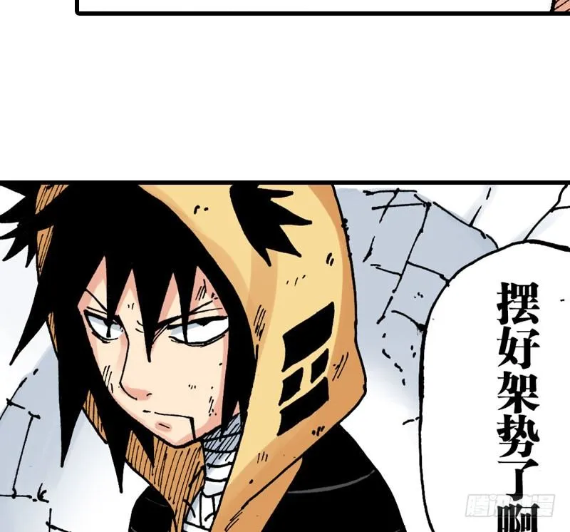 第35话 第39页