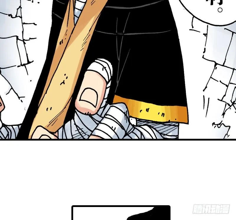 第35话 第40页