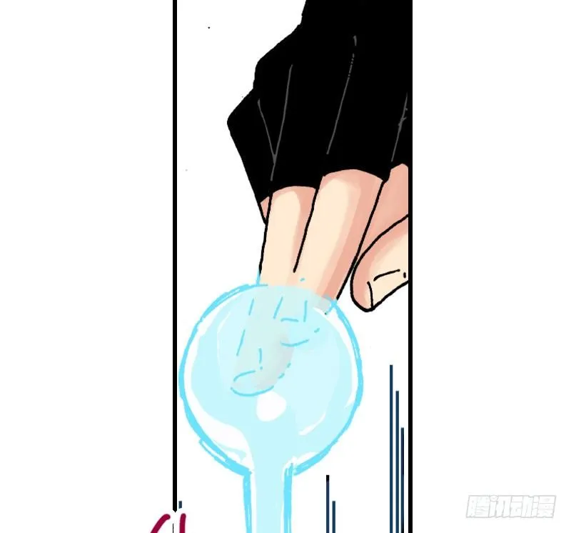 第35话 第41页