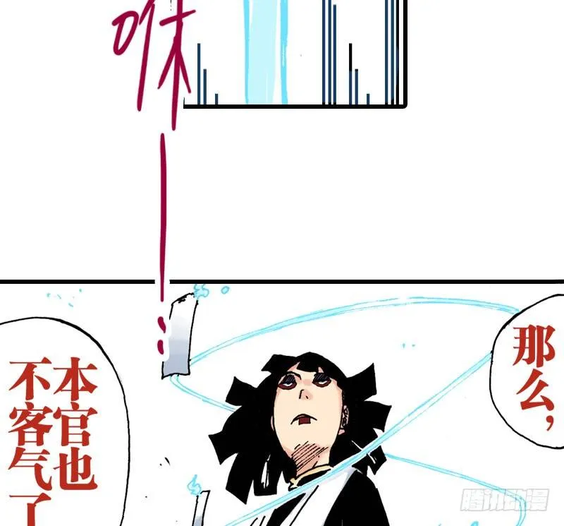 第35话 第42页