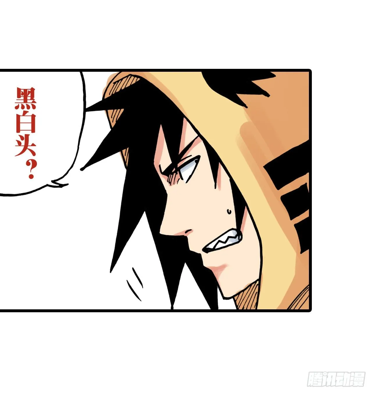 第34话 第4页