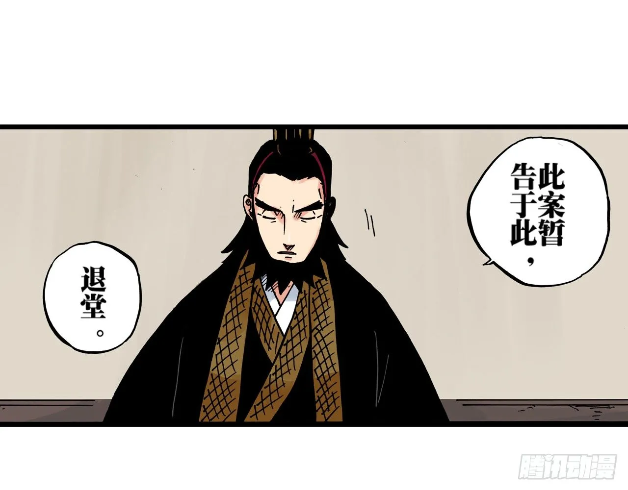 第34话 第17页