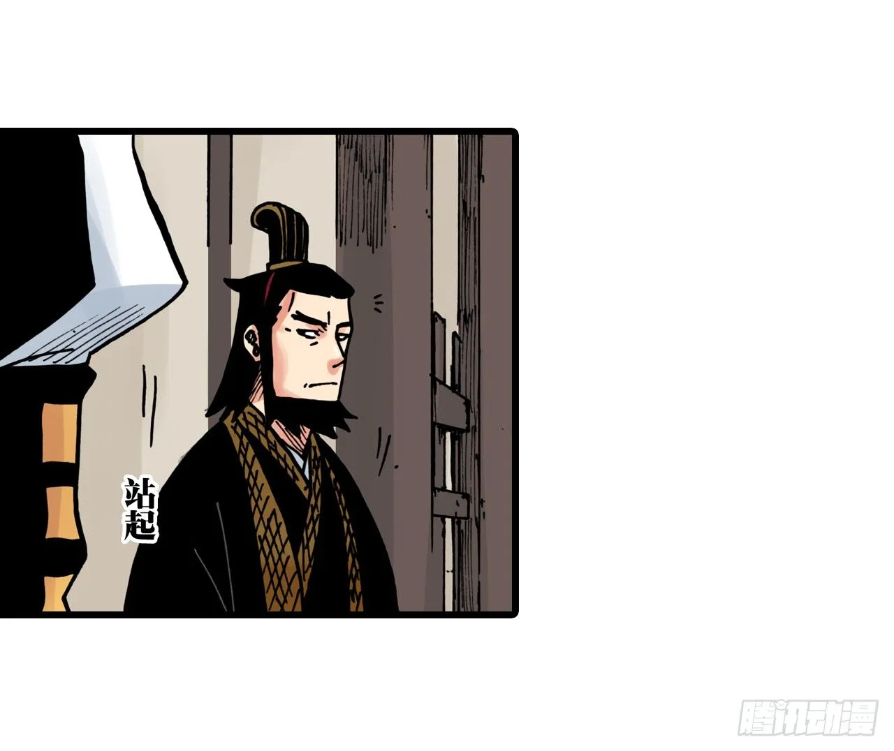 第34话 第19页