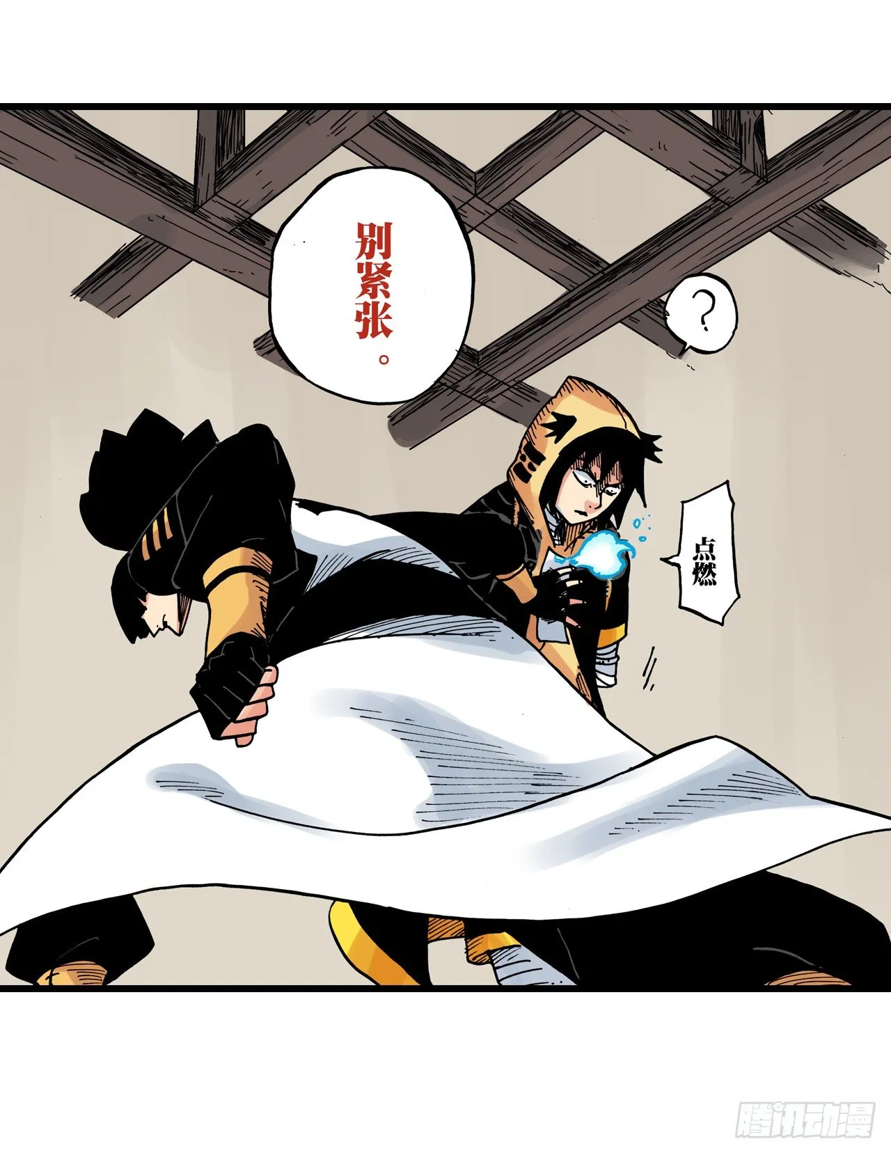 第34话 第25页