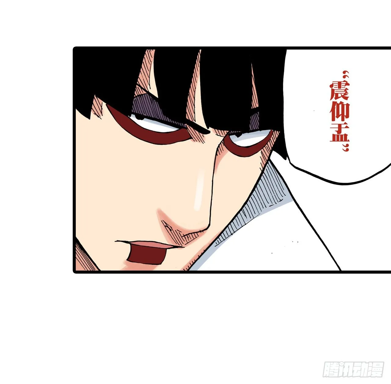 第34话 第26页
