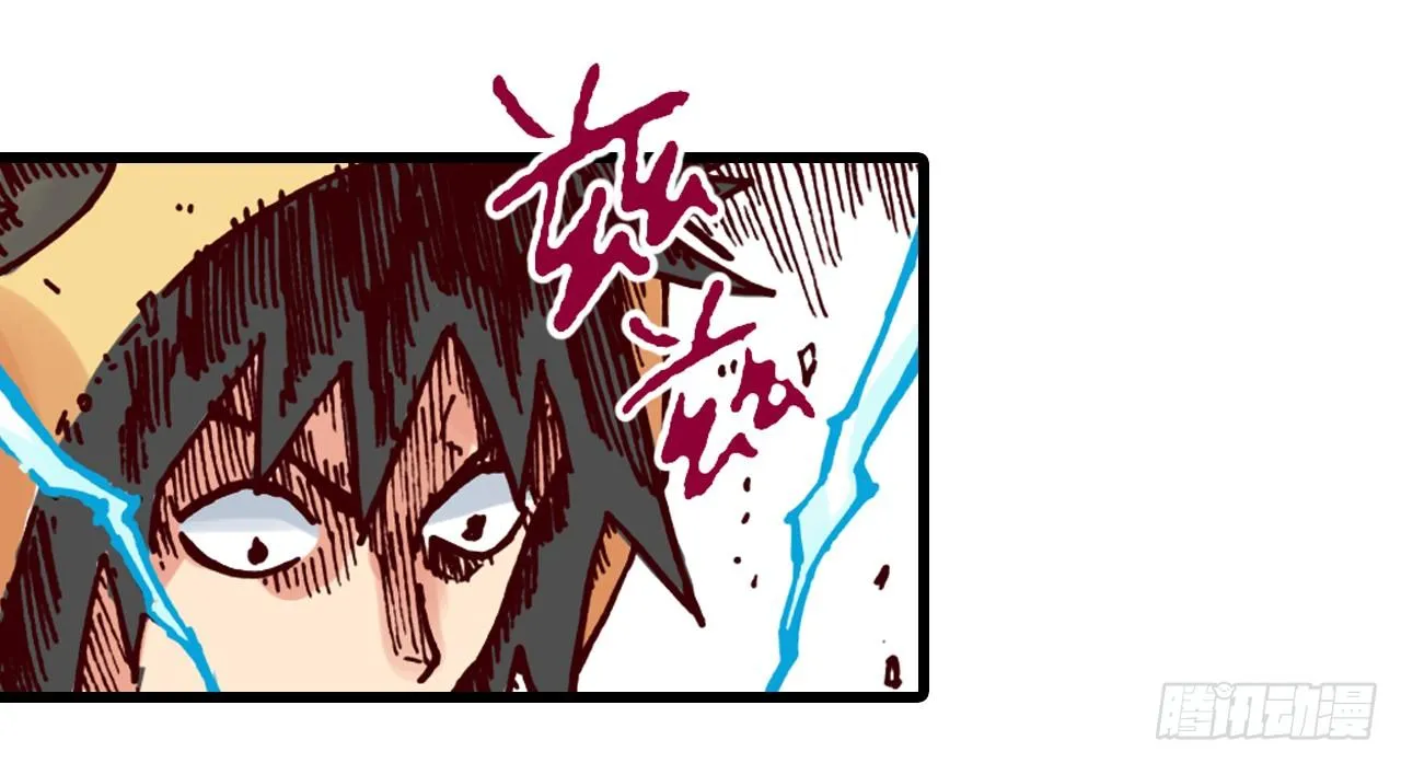 第34话 第28页