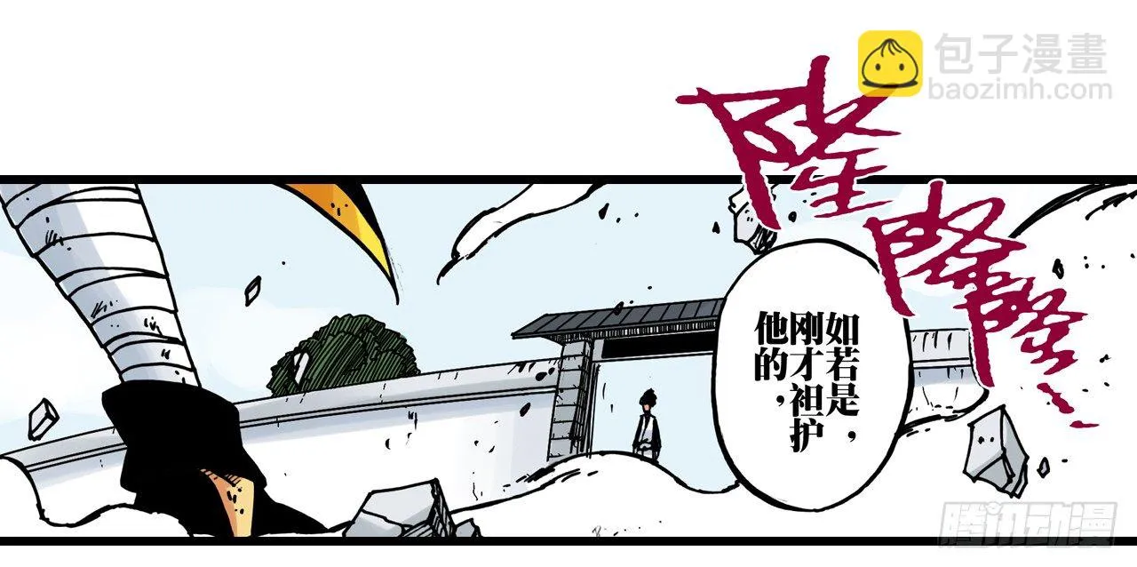第34话 第35页