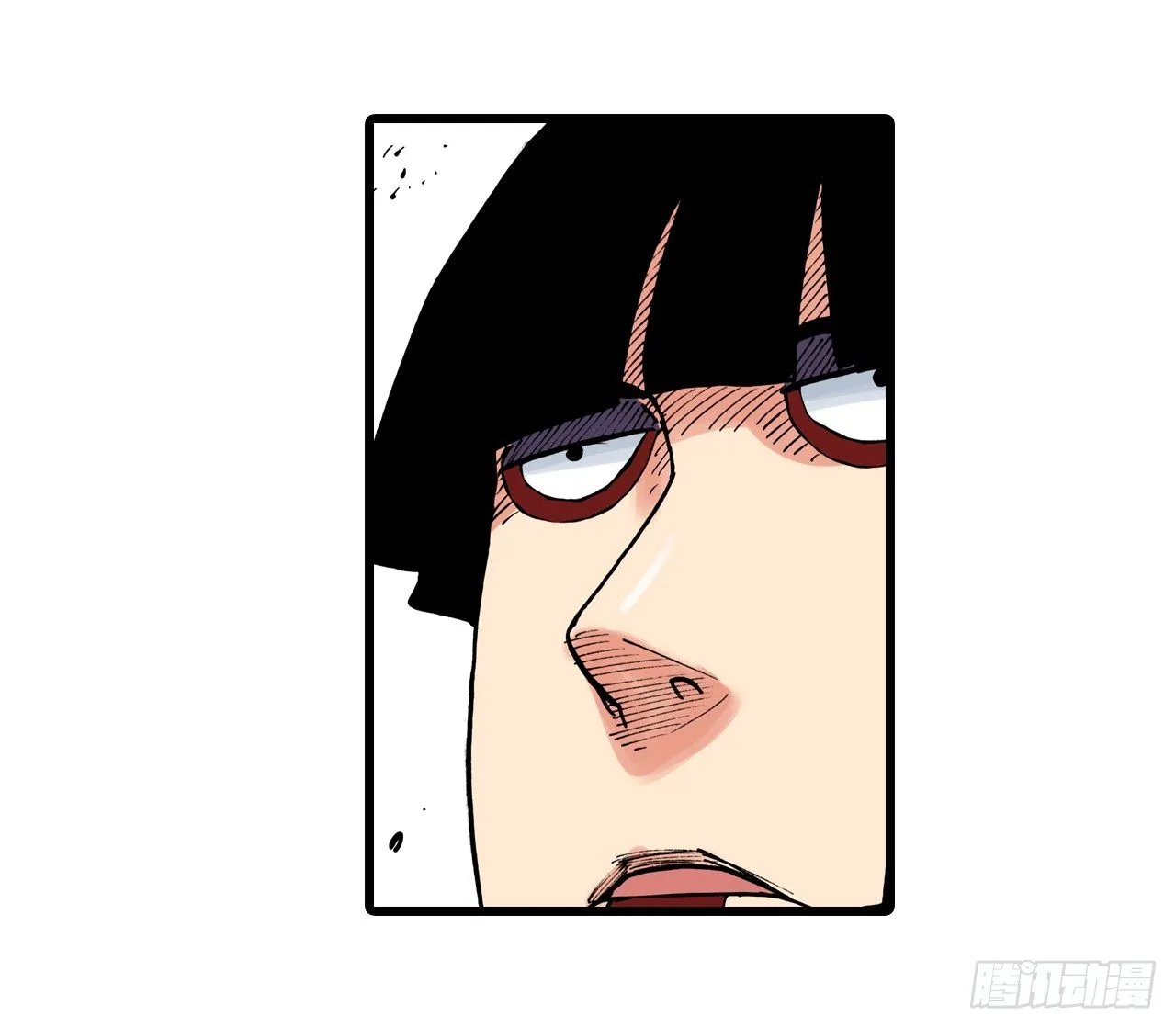 第34话 第37页