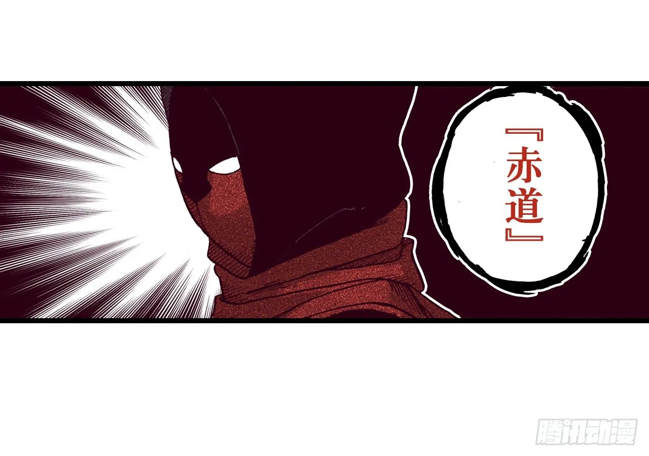 第33话 第6页