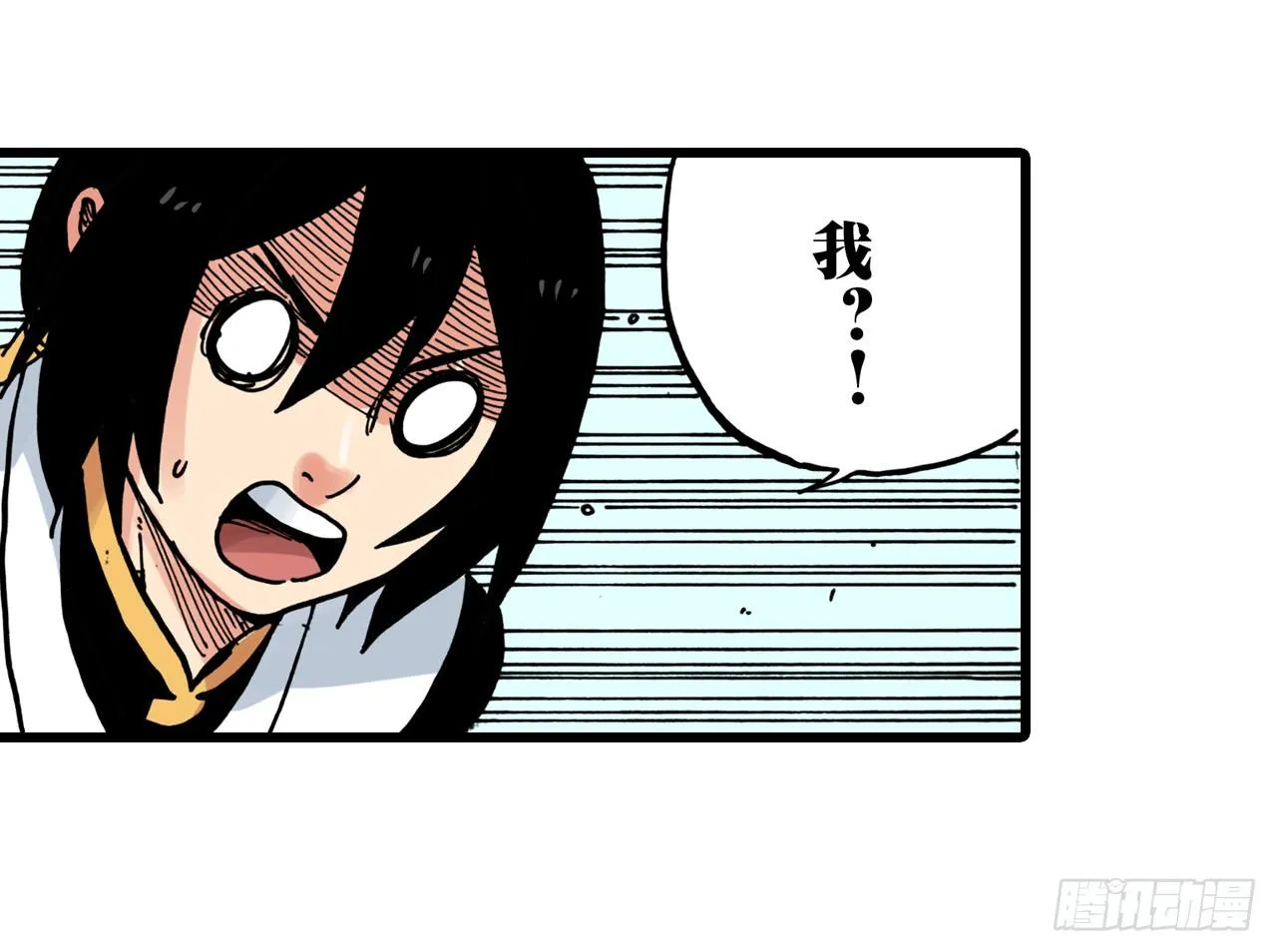 第33话 第13页