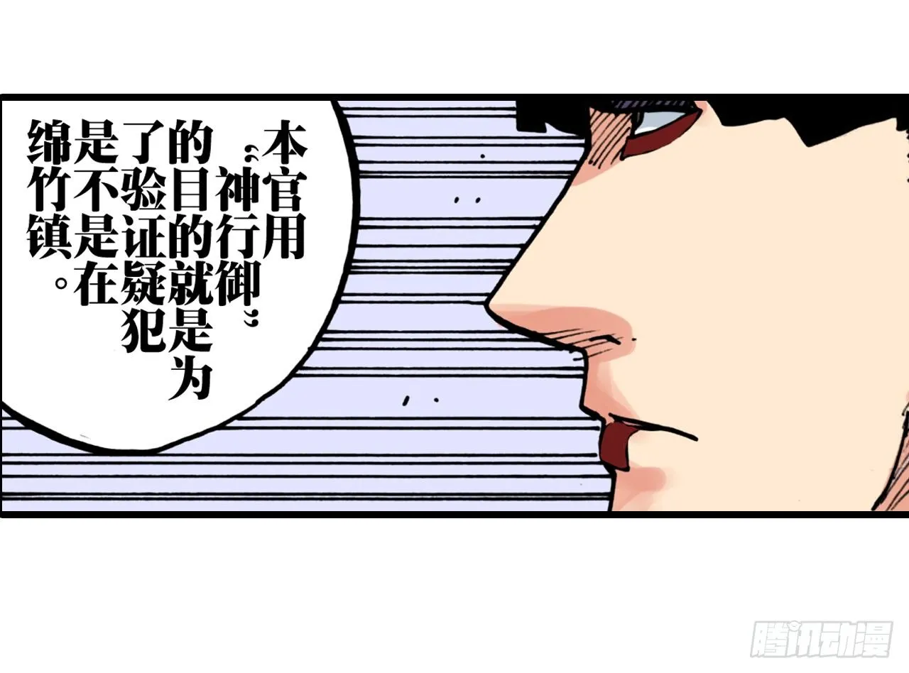 第33话 第15页