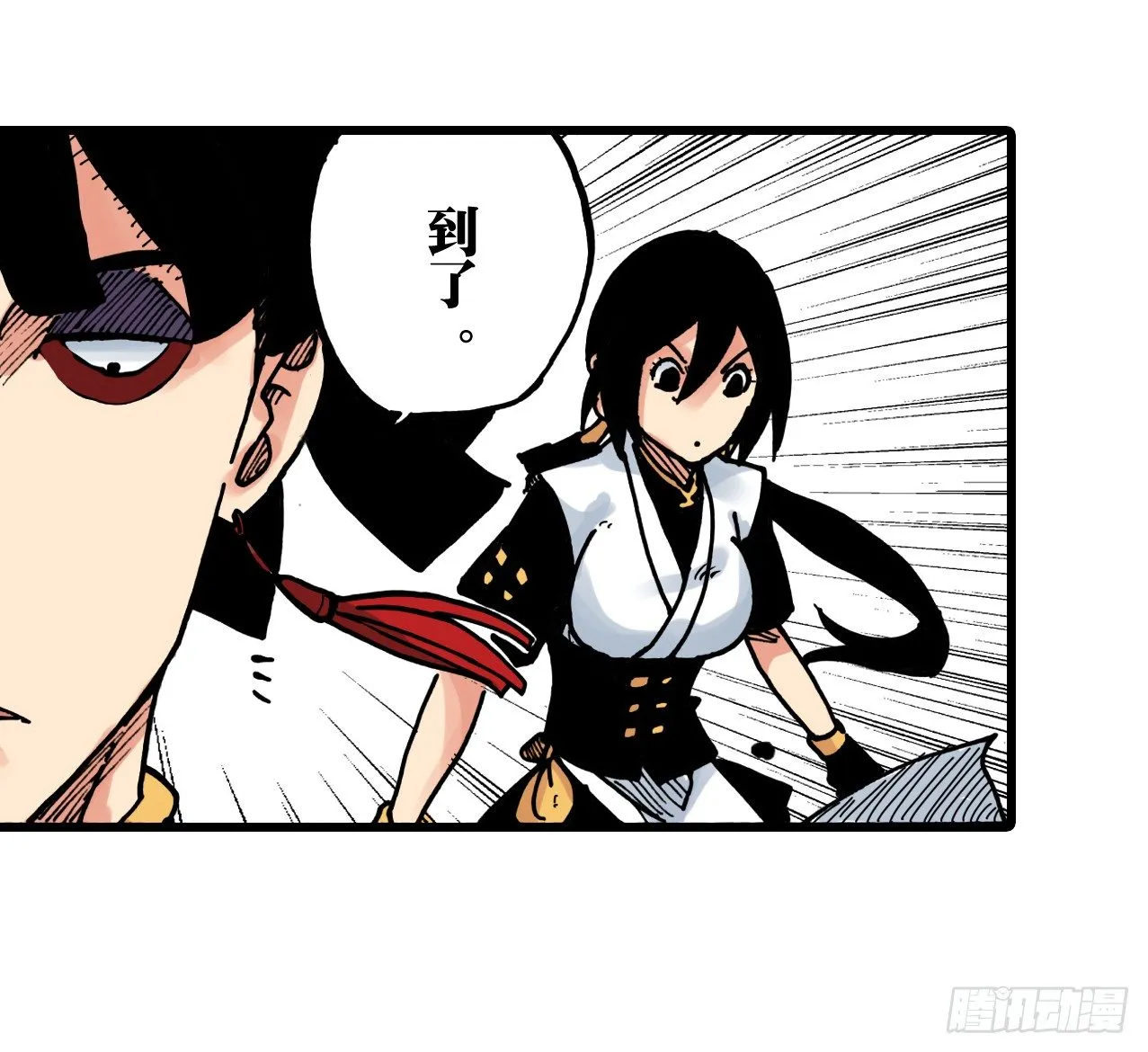 第33话 第18页