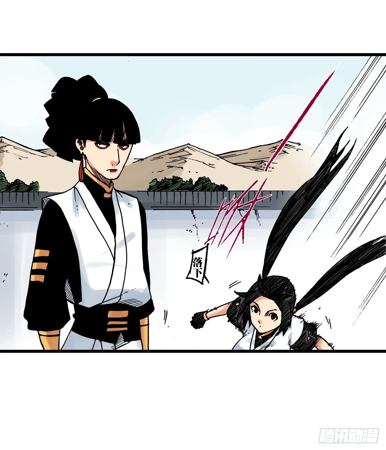 第33话 第21页