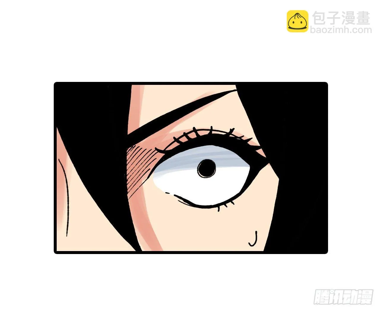 第33话 第23页