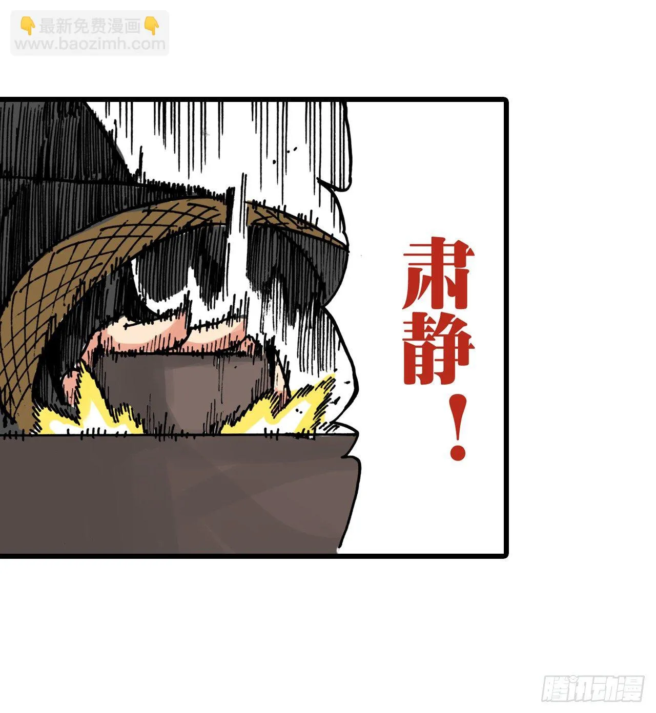 第33话 第34页