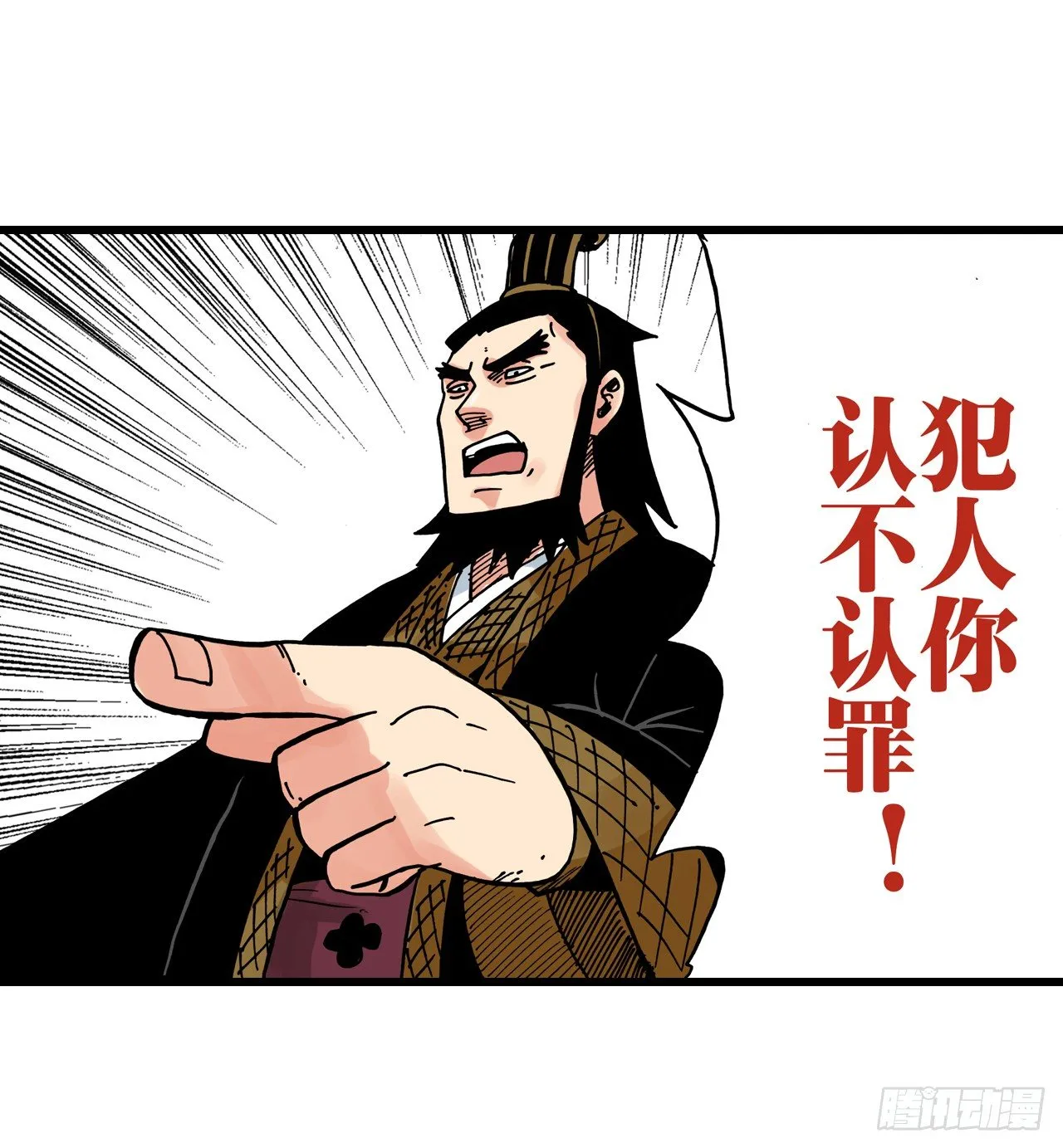第33话 第35页