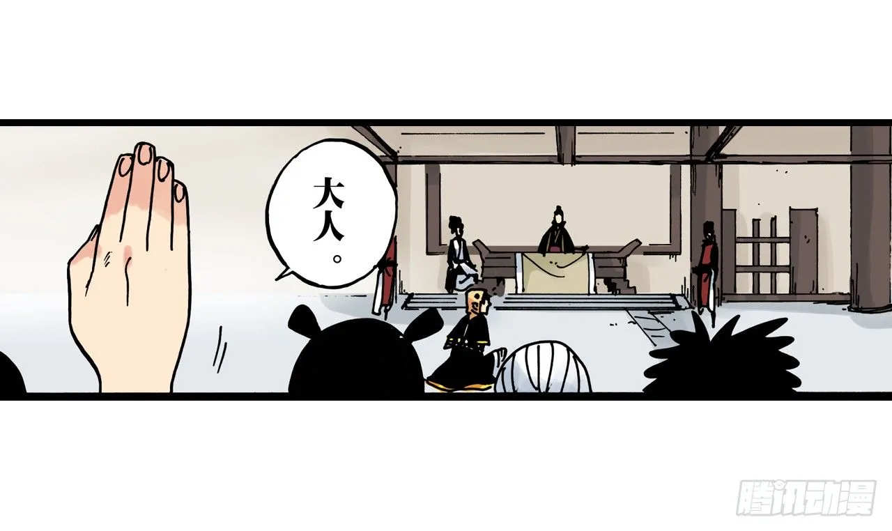 第33话 第38页