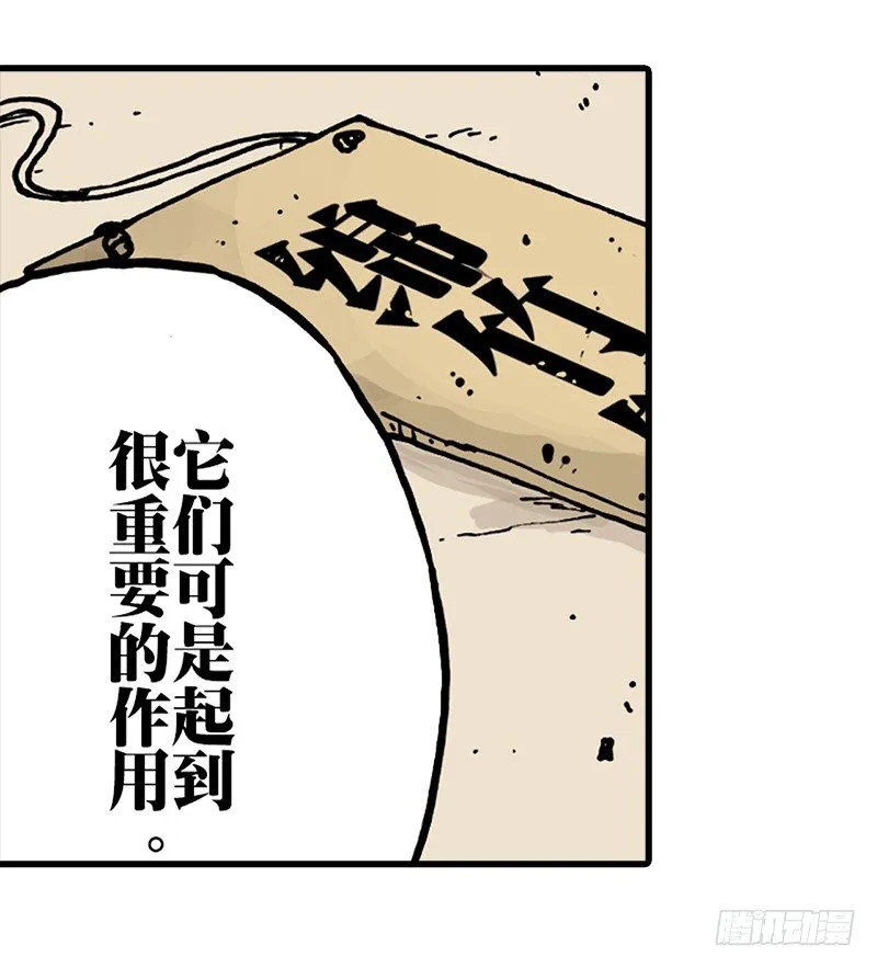 第32话 第2页