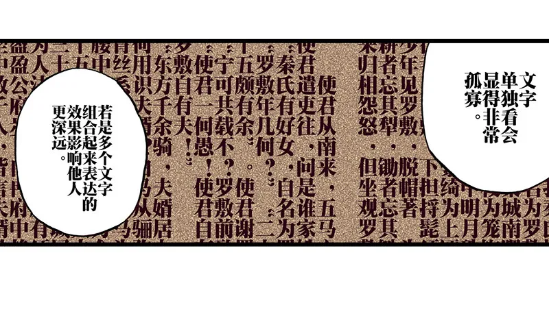 第32话 第4页