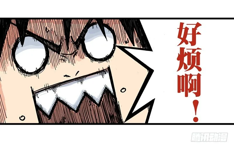 第32话 第13页