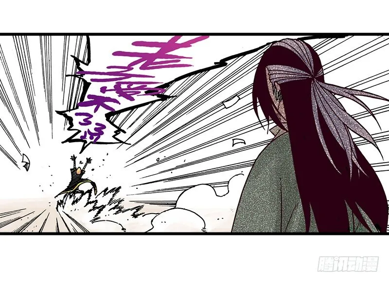 第32话 第14页