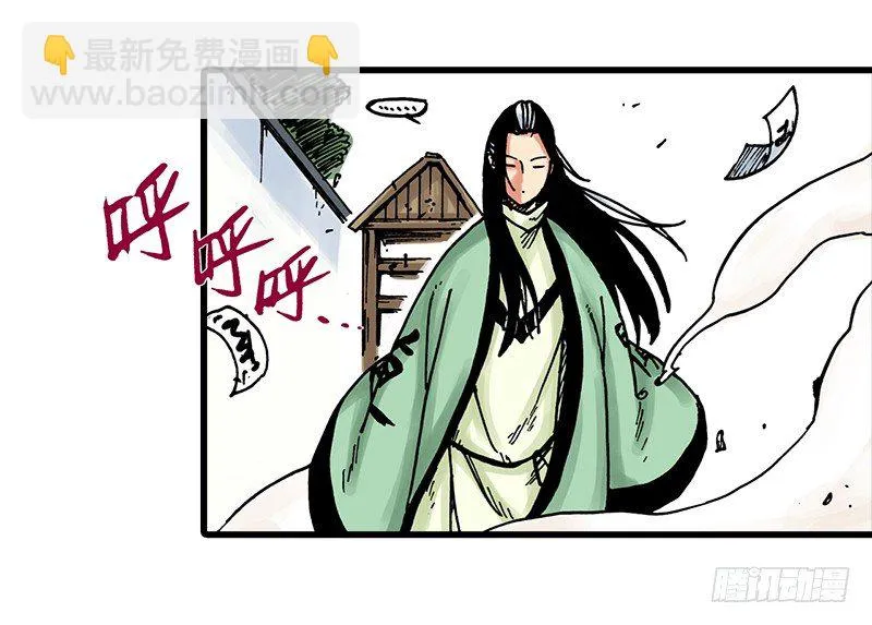 第32话 第15页