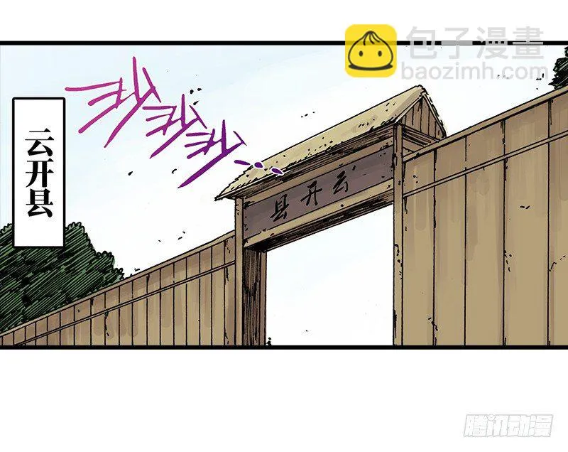 第32话 第19页