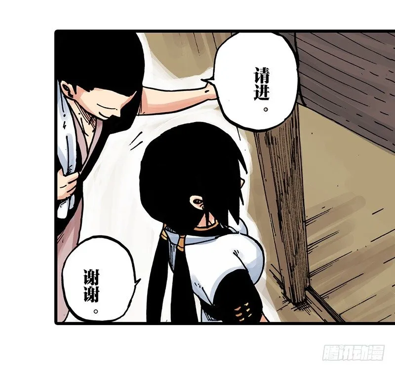 第32话 第22页