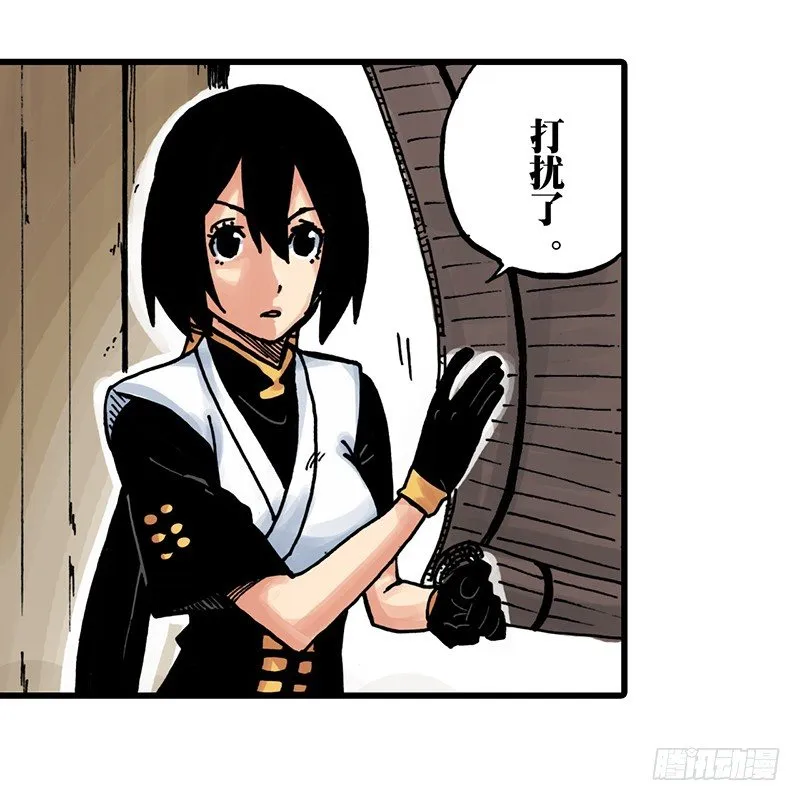 第32话 第23页