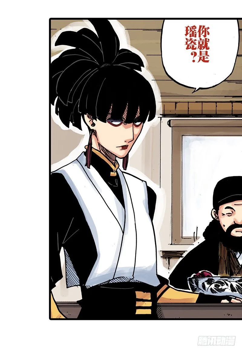 第32话 第26页