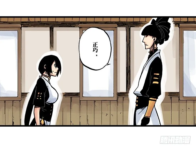 第32话 第31页