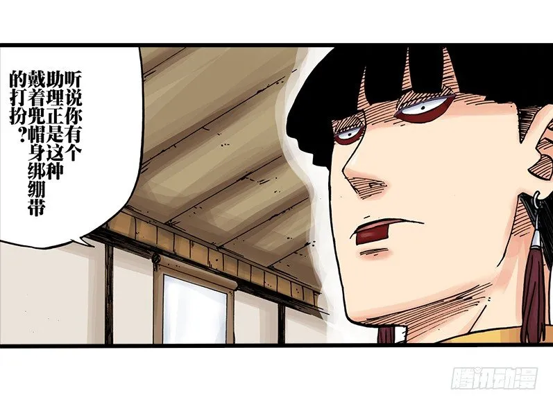 第32话 第32页