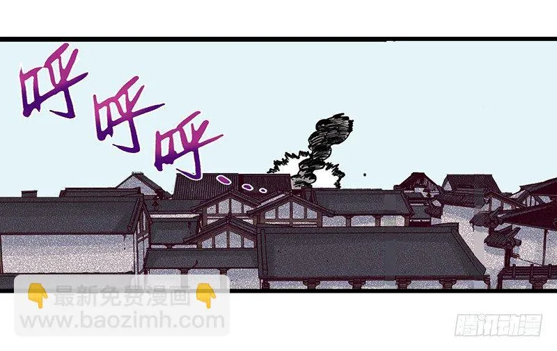 第32话 第34页