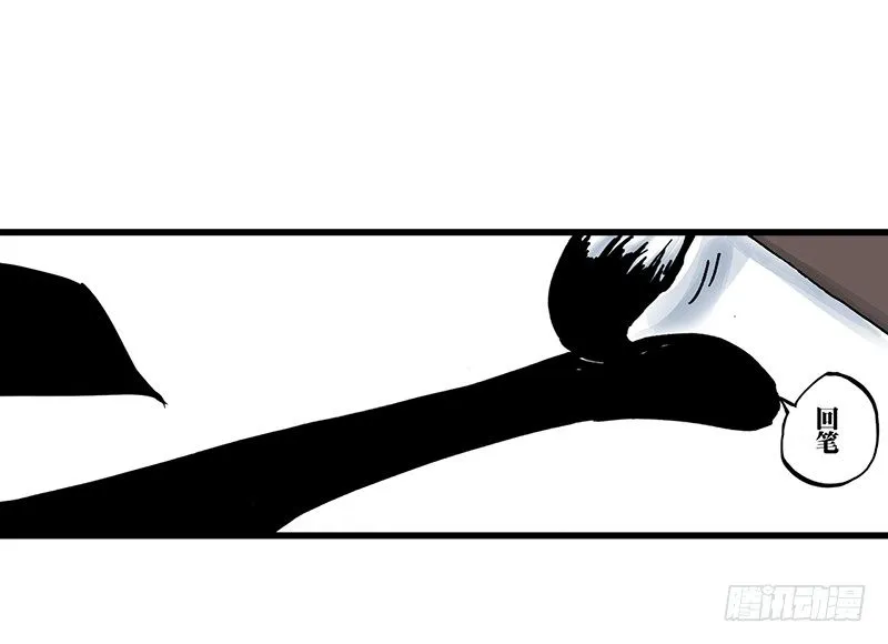 第31话 第1页