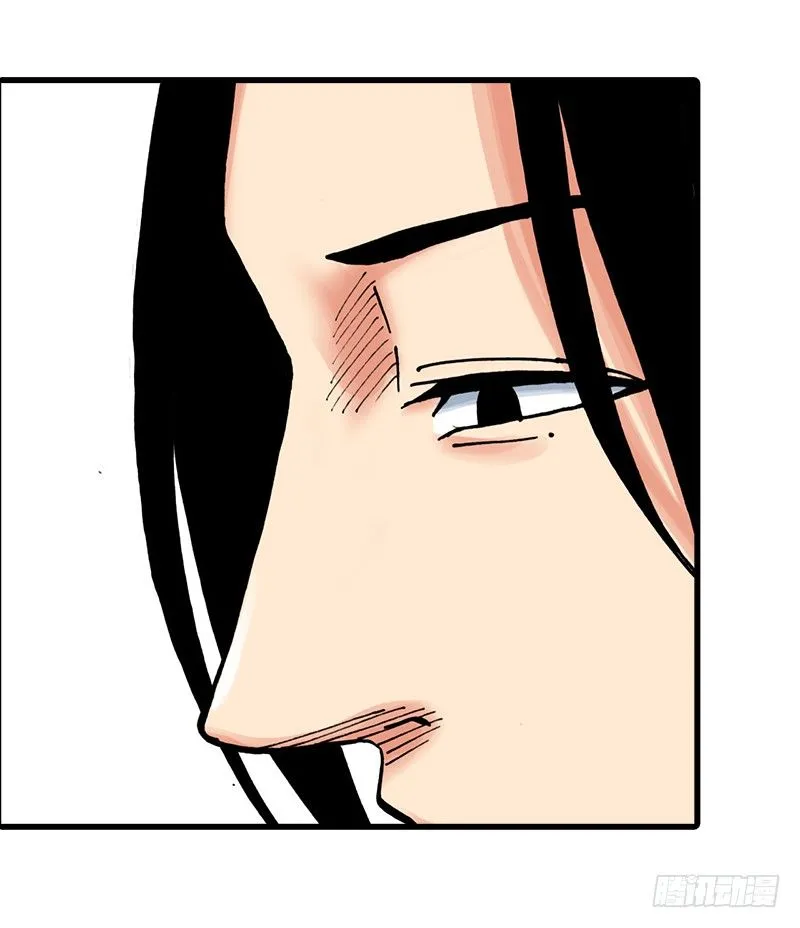 第31话 第3页