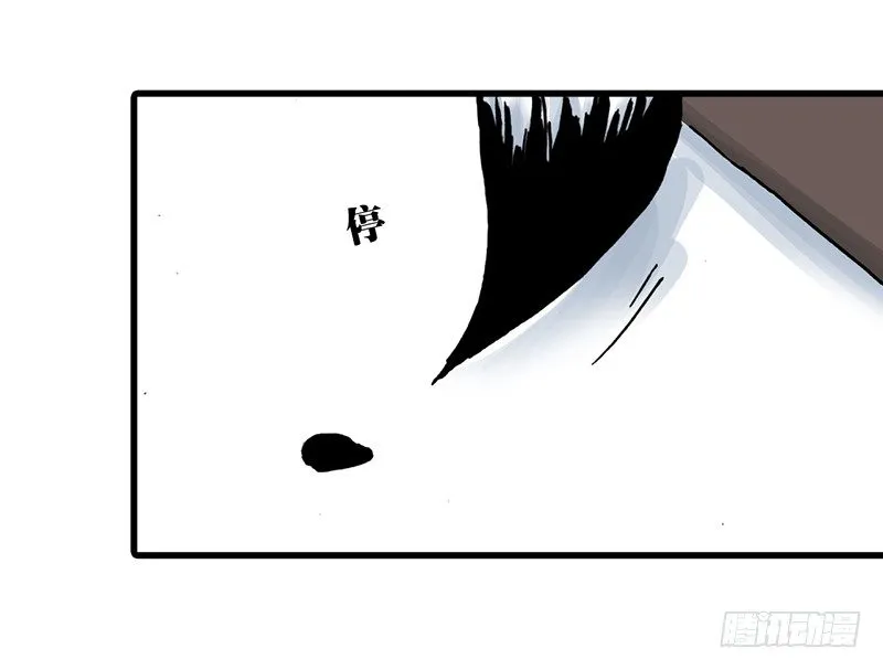 第31话 第4页