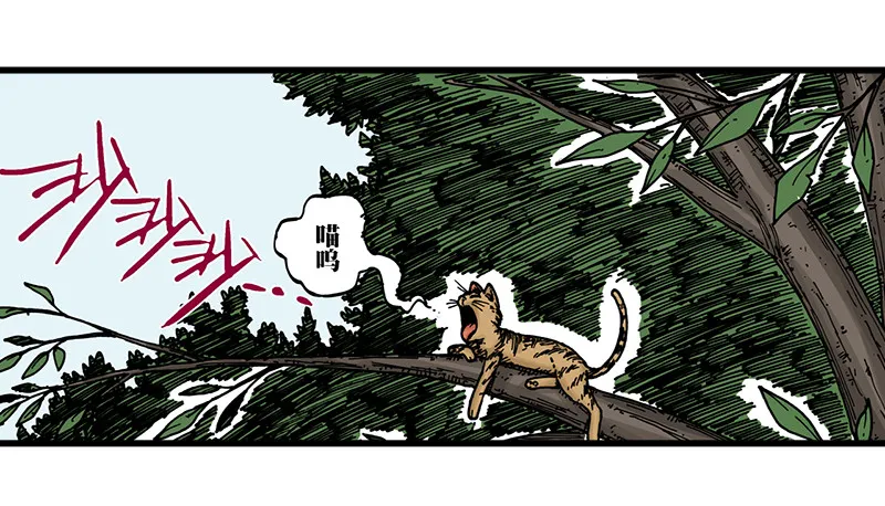 第31话 第18页