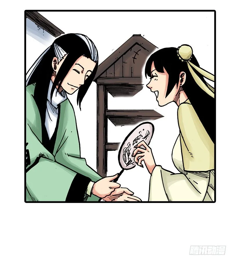 第31话 第20页