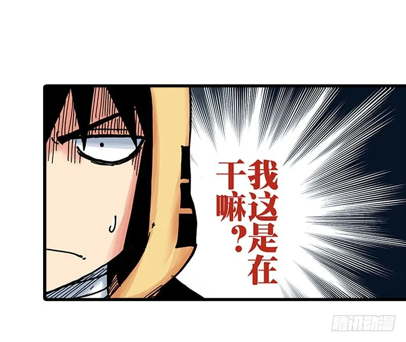 第31话 第21页