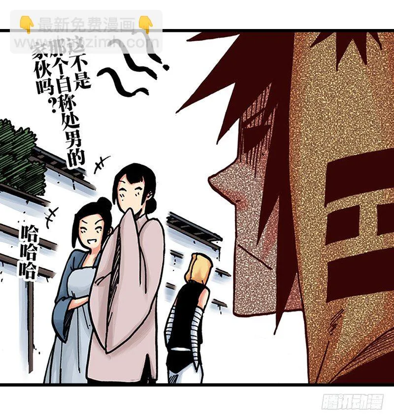 第31话 第22页